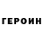 Амфетамин Premium Hugh Jalien