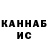 Кетамин VHQ Forest `