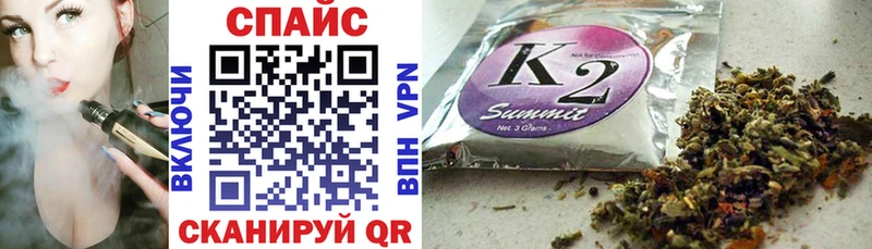 БУТИРАТ оксибутират  Ветлуга 