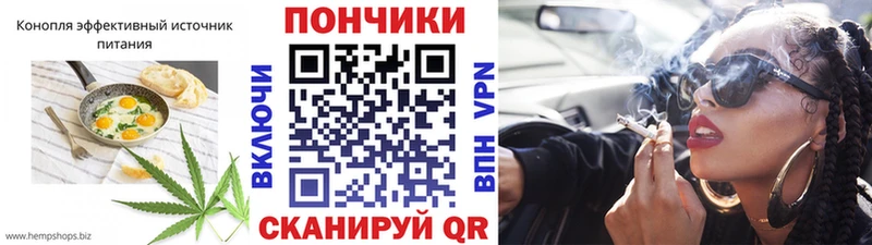 наркотики  Ветлуга  Еда ТГК конопля 