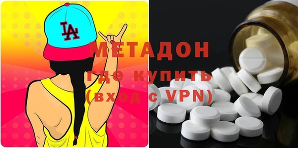 стафф Пестово