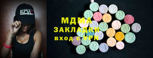 mdma Дмитровск