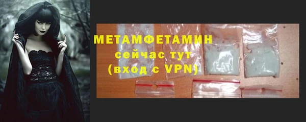 стаф Весьегонск