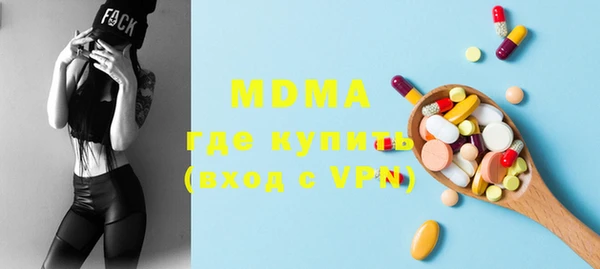 стафф Пестово