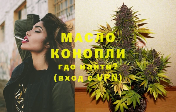 стаф Весьегонск