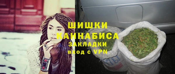 гашишное масло Осташков