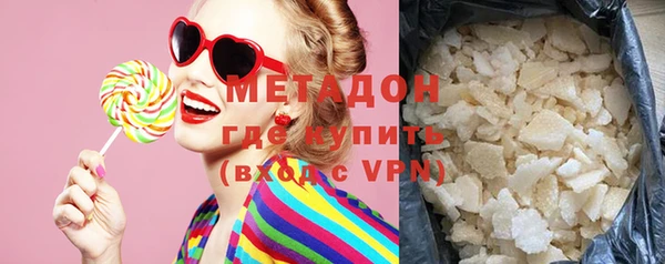 марки nbome Видное