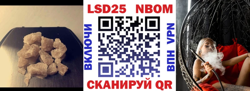 Лсд 25 экстази ecstasy  Ветлуга 