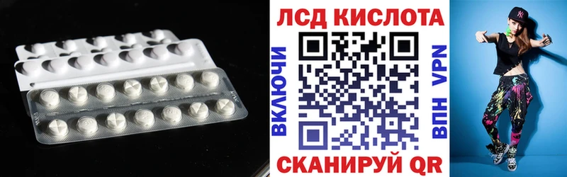 LSD-25 экстази кислота Ветлуга
