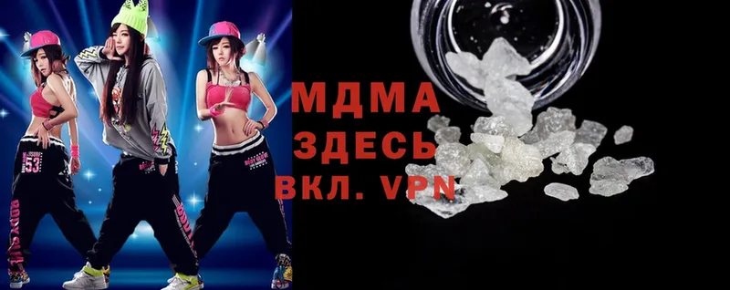 MDMA crystal  Ветлуга 