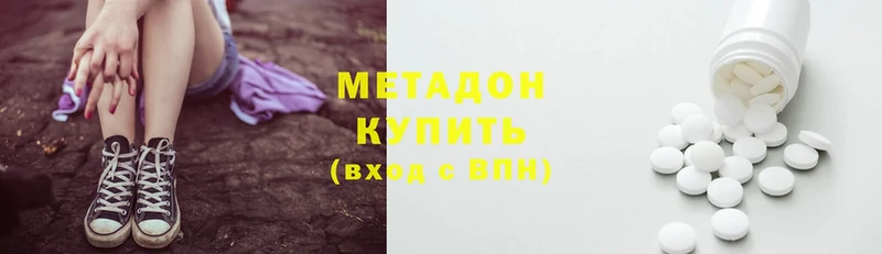 blacksprut как войти  сколько стоит  Ветлуга  Метадон белоснежный 