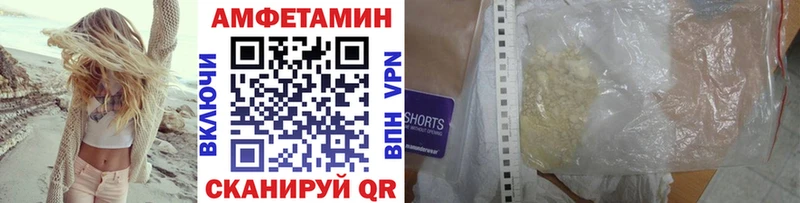 закладки  Ветлуга  МЕТАМФЕТАМИН кристалл 