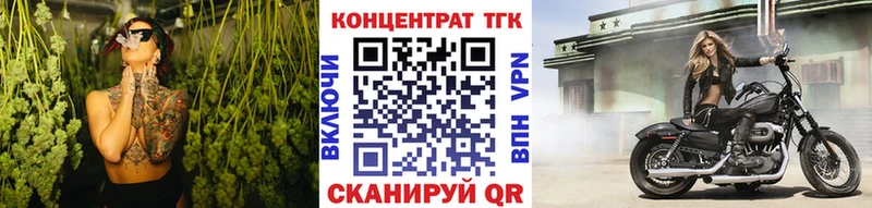 мега рабочий сайт  Ветлуга  Дистиллят ТГК концентрат 